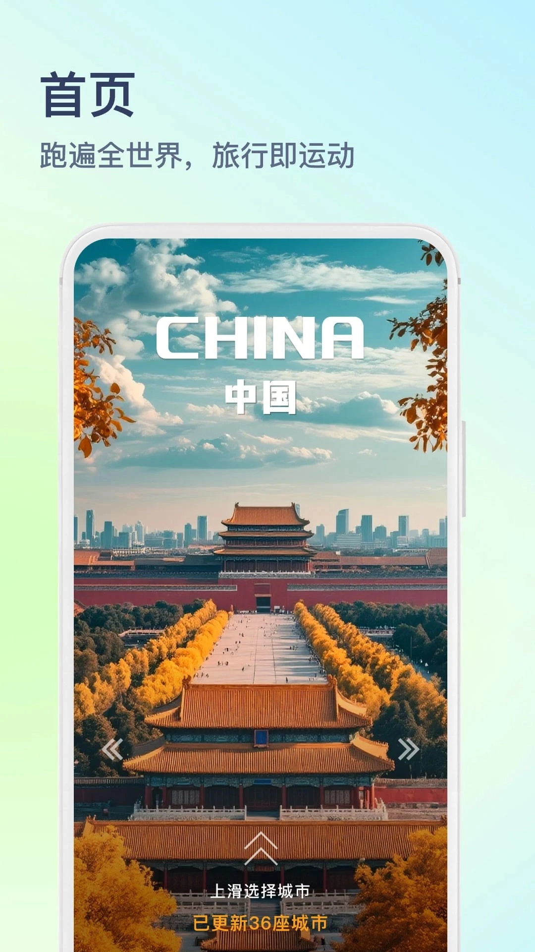 木卫六
