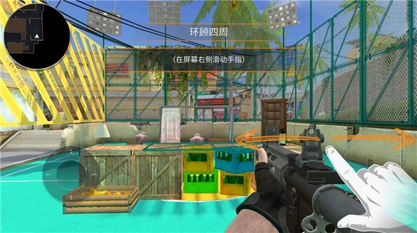 战术行动MOD中文版