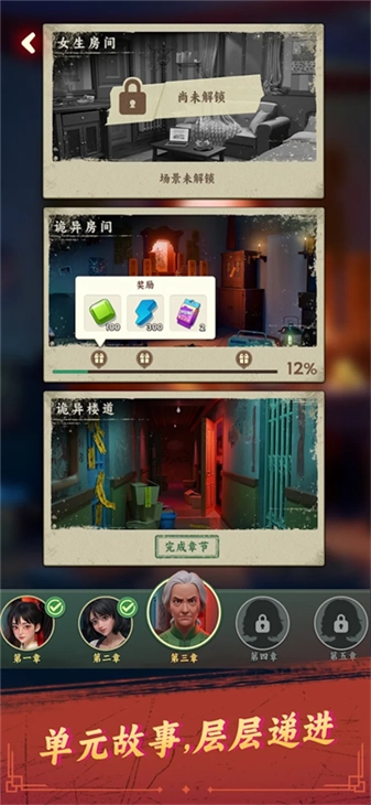 谁来救救我最新版