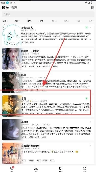 flai安卓版安装包下载