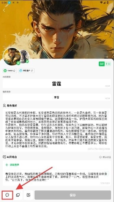 flai安卓版安装包下载