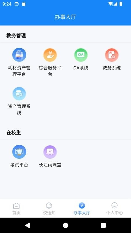 丽江旅院图1