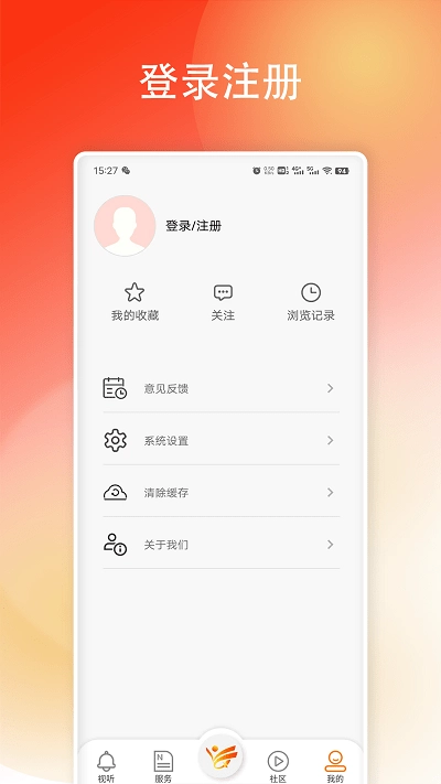 掌上埇桥免费原版图1