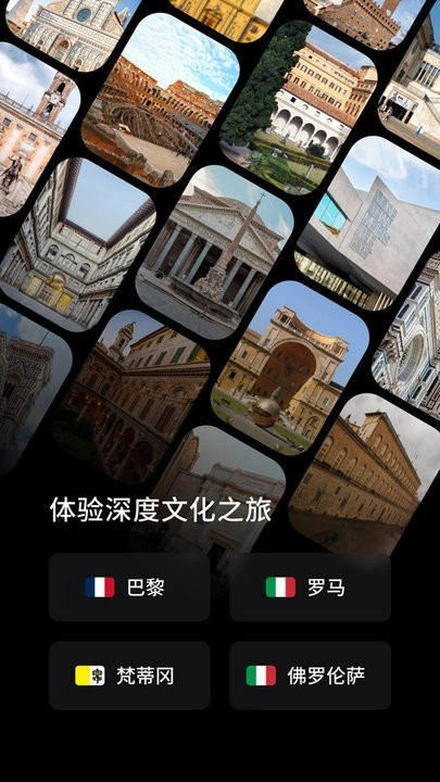 博物旅人