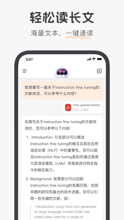 百小应图2