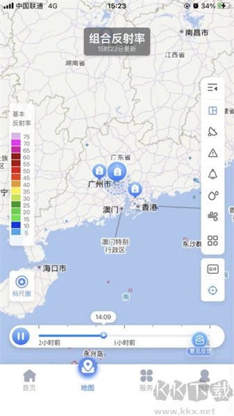 雷达精灵安卓直装版图1