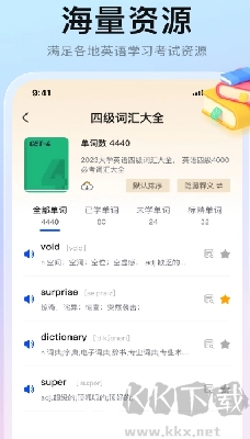 一起背单词
