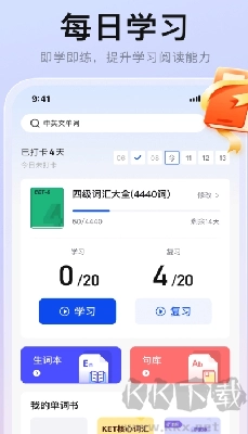 一起背单词
