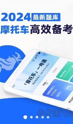 驾证宝典