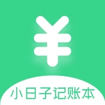 小日子记账本无广告版
