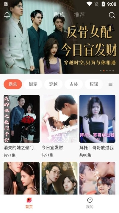 花儿剧场