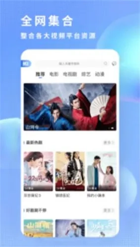 飞瓜影视播放器(影视免费看)  手机版