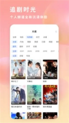 飞瓜影视播放器(影视免费看)  手机版