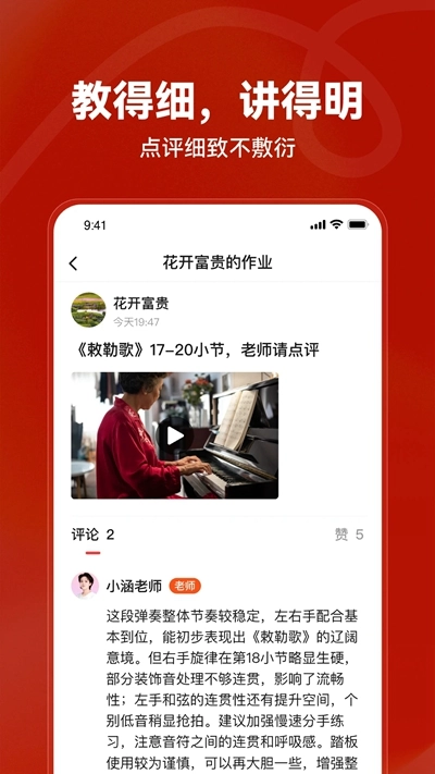 红松极速版图4
