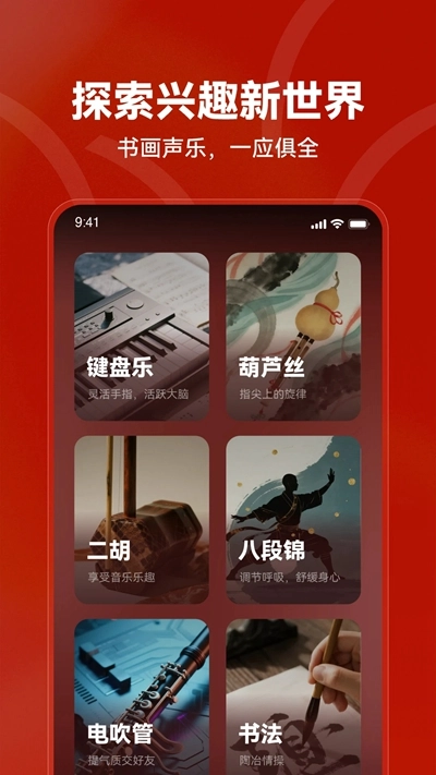 红松极速版图1