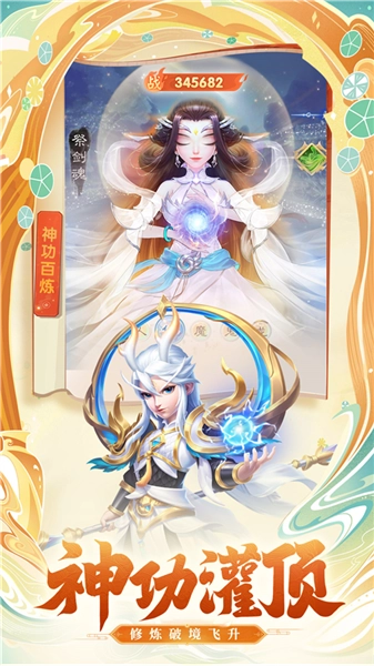 七境鬼服版