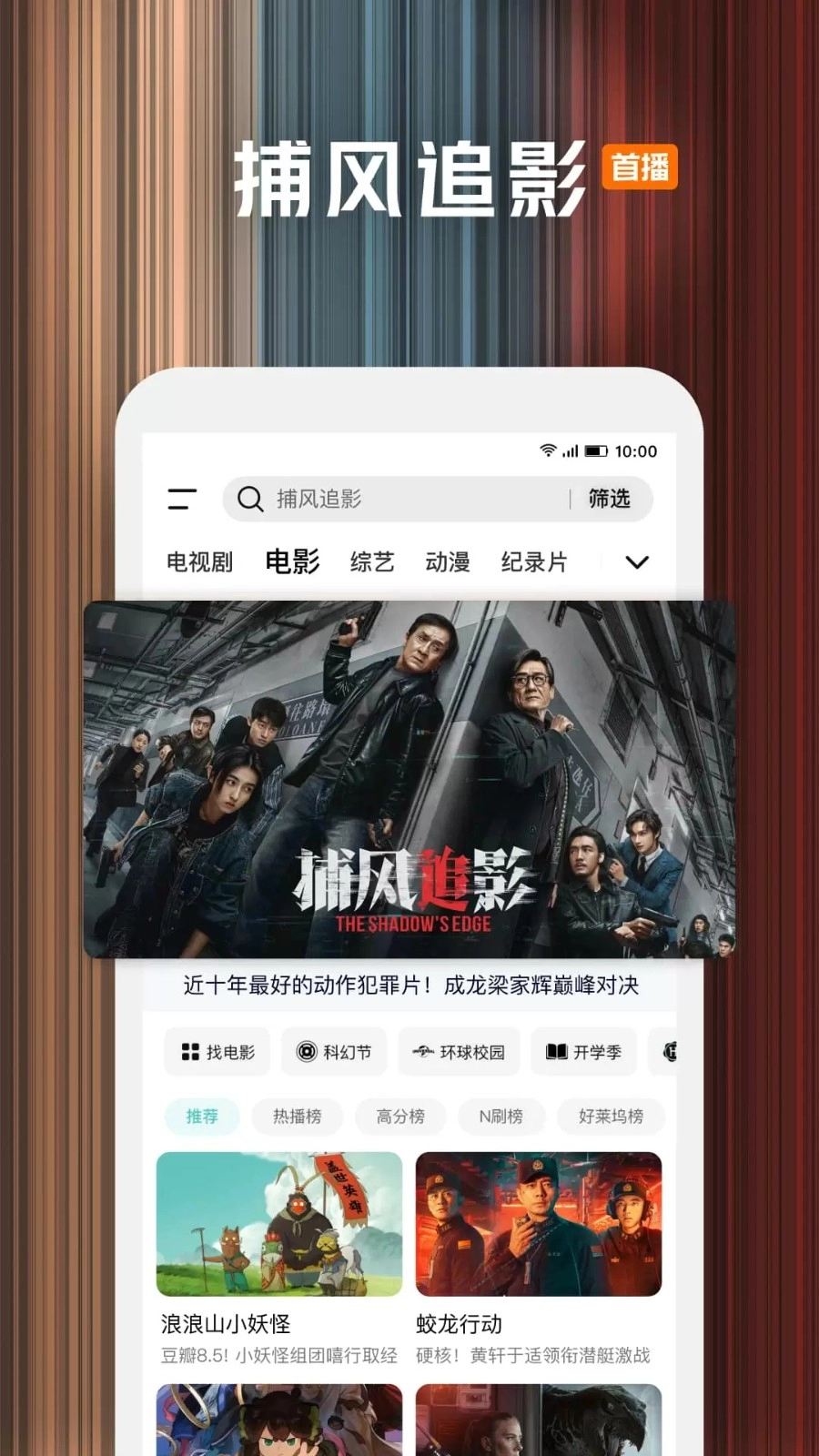 腾讯视频图5