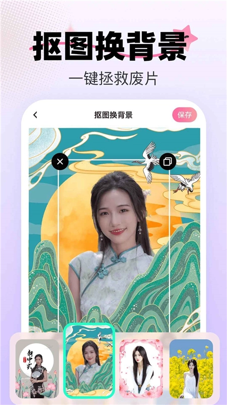 爱卡点最新版