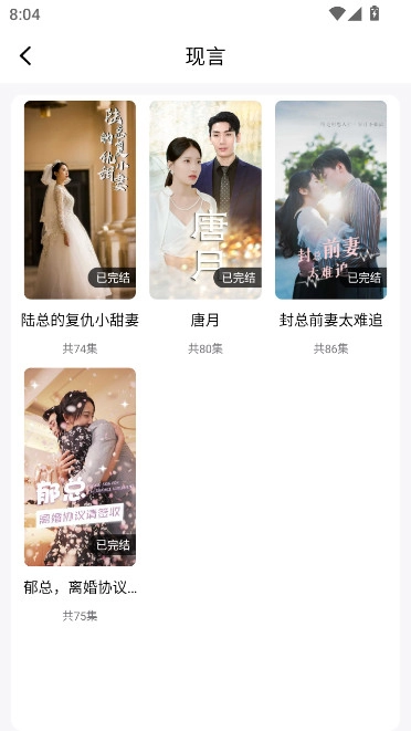 小蜜桃无广告免费追剧软件(蜜桃小剧场)  安卓版图5