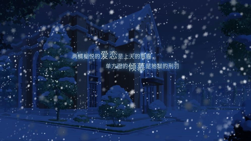他人世界末2025