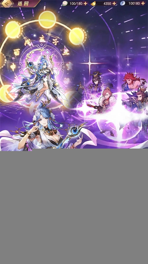 三国志幻想大陆