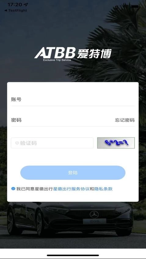 派单小助手最新版图2