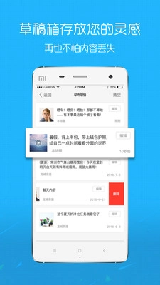 爱唐山(1)