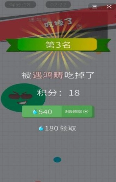 浴室泡泡大作战游戏