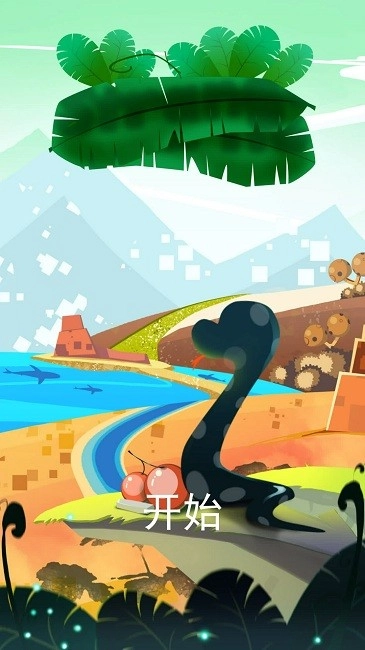 贪吃苹果的蛇图2