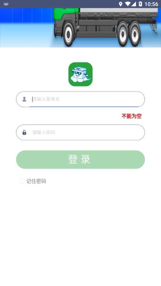 送冰冰最新版图1
