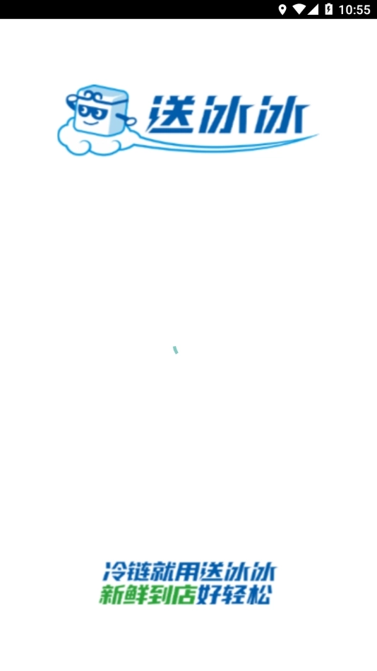 送冰冰最新版图4