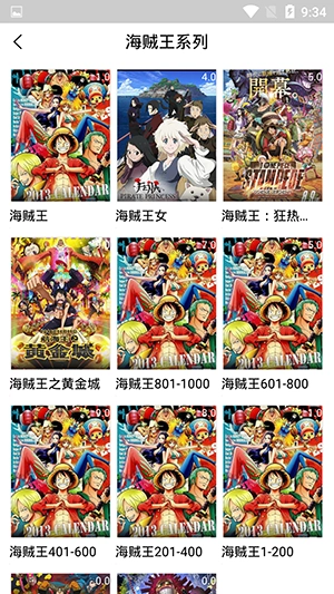 乌龟影院中文版