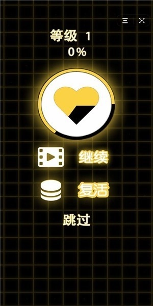 萌动球球图1