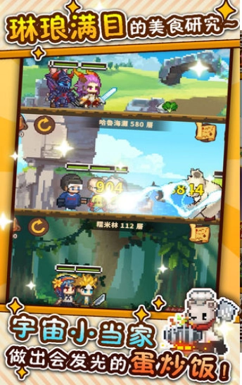 暴食大作战内购版