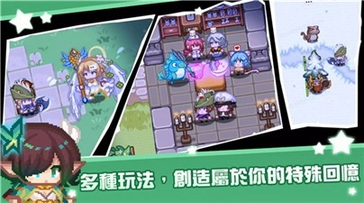 黑星勇者成名录正版(3)