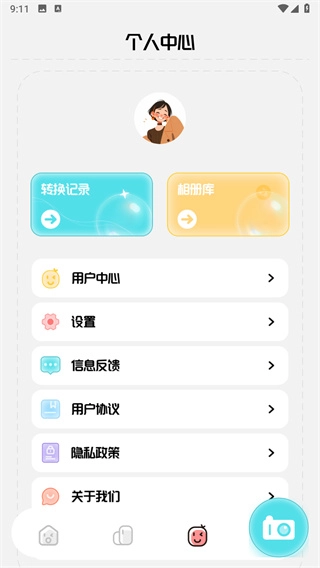 巧影相机最新版(3)