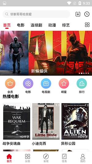 乌龟影院中文版