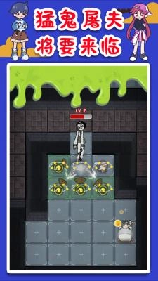 抖音猛鬼屠夫躲猫猫图5