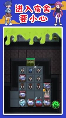 抖音猛鬼屠夫躲猫猫图3