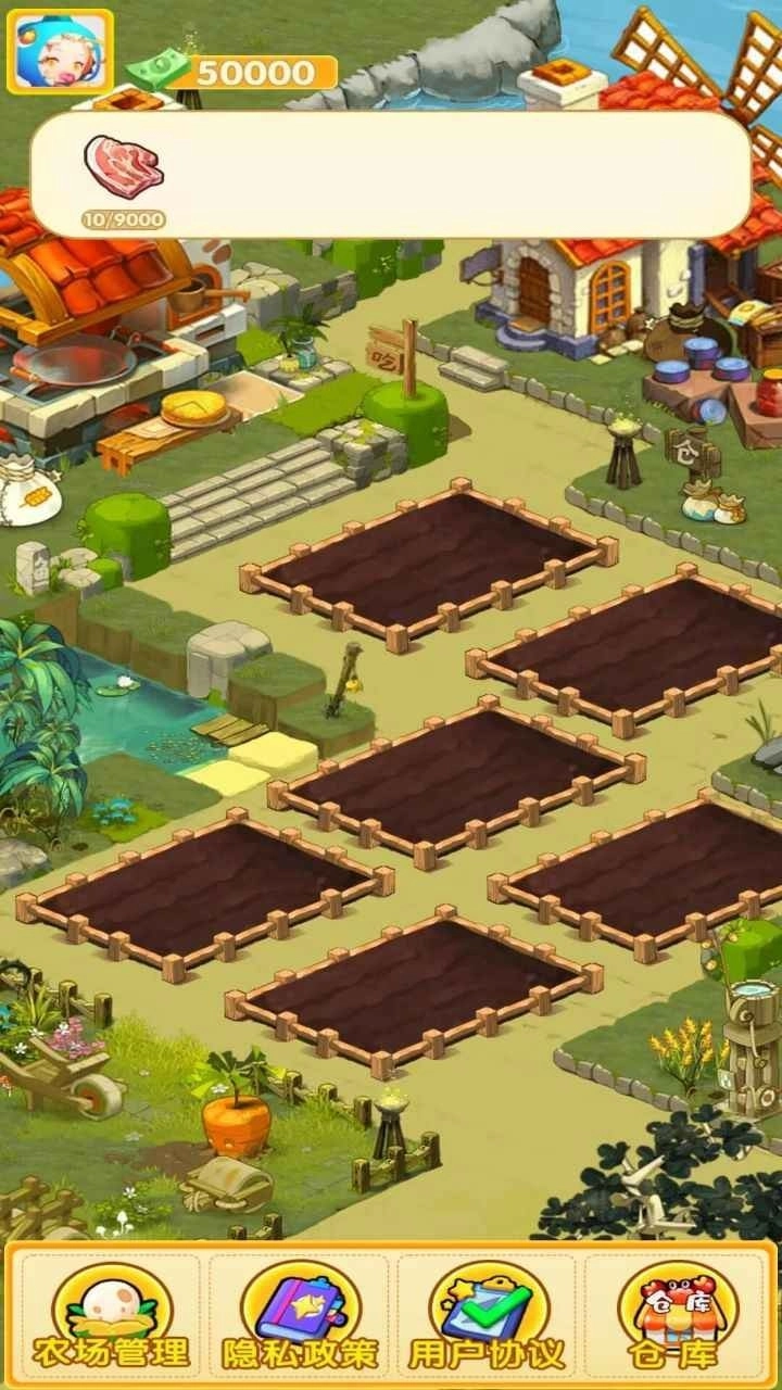我是农场主红包版图3