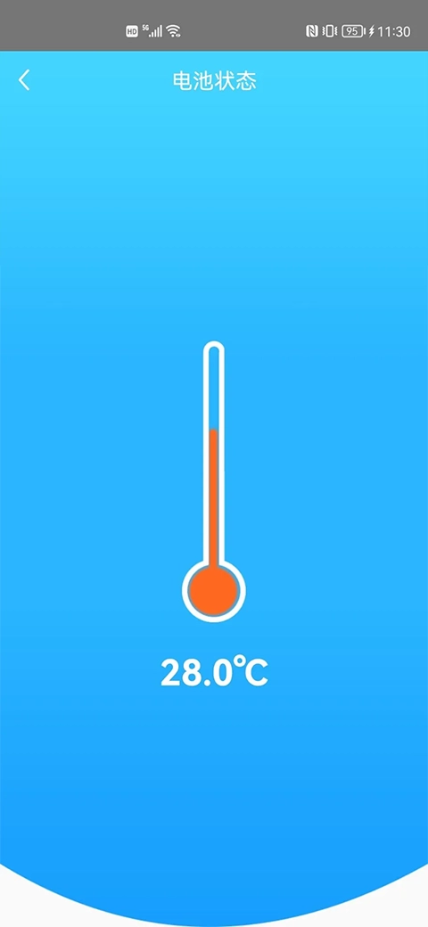 手机快速充电加速器图2