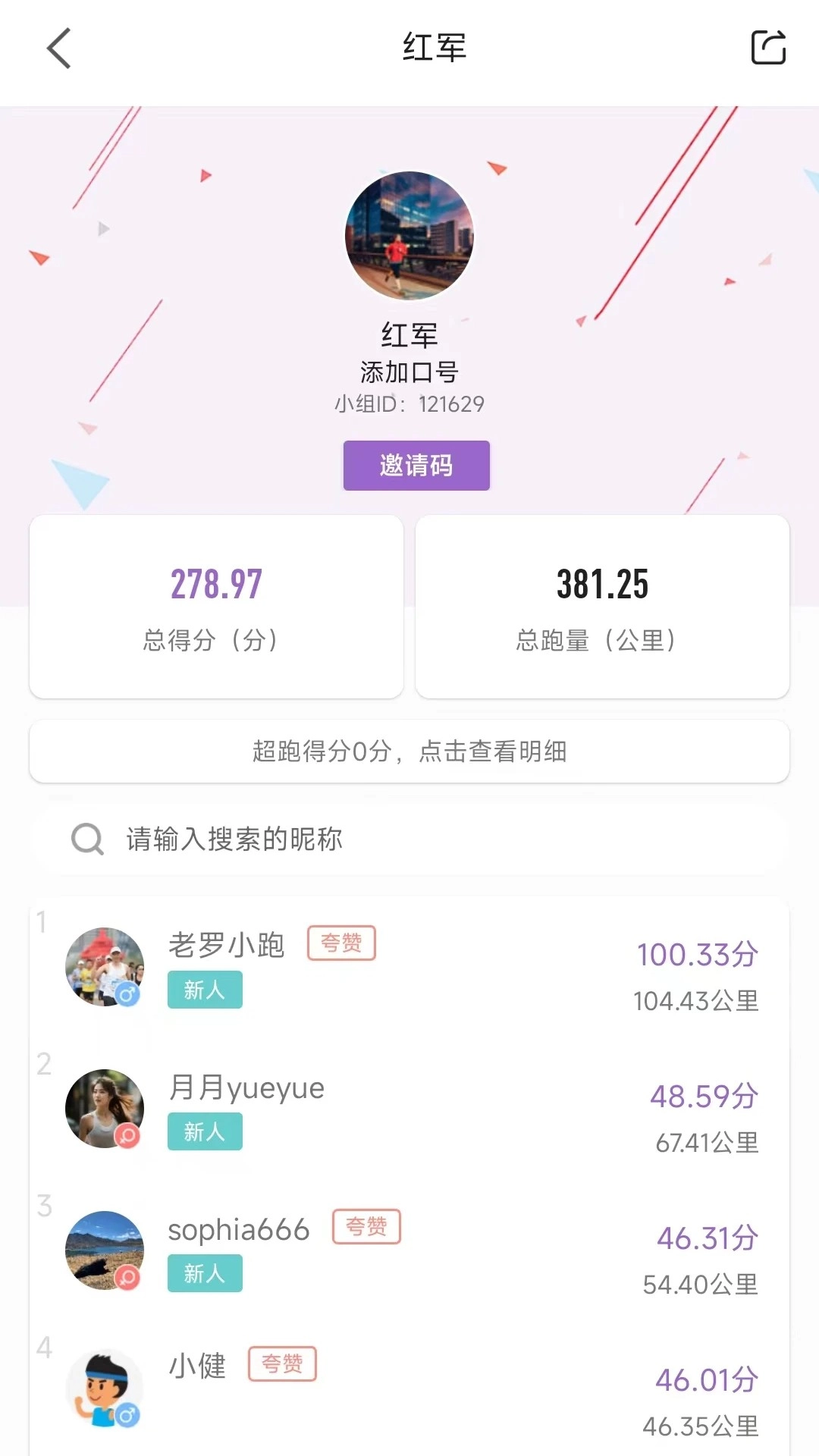 EPK官方最新版图1