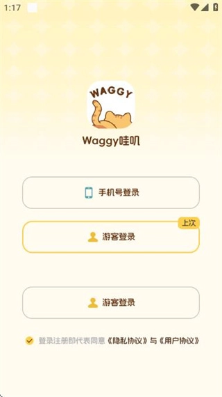 Waggy哇叽