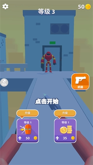 暴走飞刀侠无广告版图2