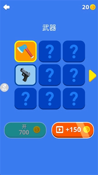 暴走飞刀侠无广告版图3