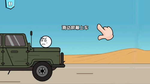 画个火柴人历险记官方最新版图2