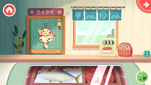 托卡生活寿司店(3)