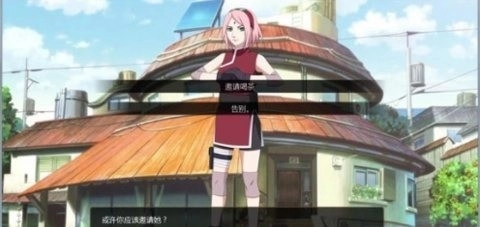 鸣人的假期安卓汉化版