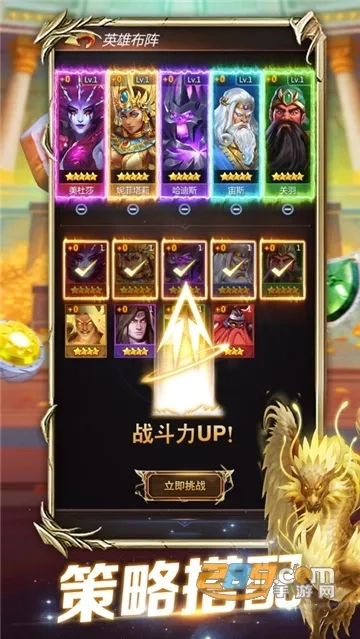 魔龙消消乐红包版