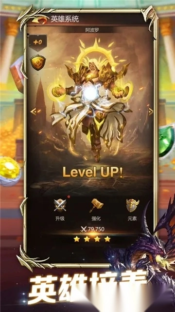 魔龙消消乐红包版